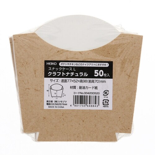 スナックケース L クラフトナチュラル 30袋