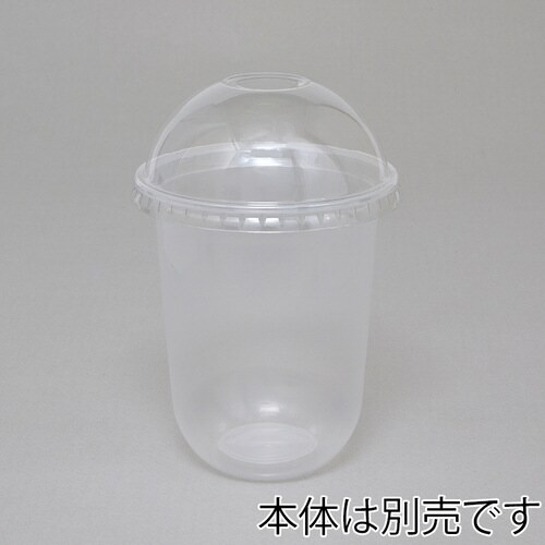 ヘイコーA−PETドーム蓋口径95 O穴付き20袋