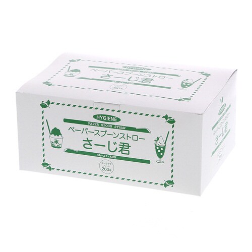 ペーパースプーンストロー さーじ君 30袋