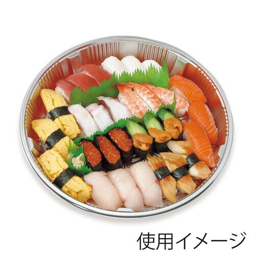 Z−63 DXセット オードブル皿 15袋