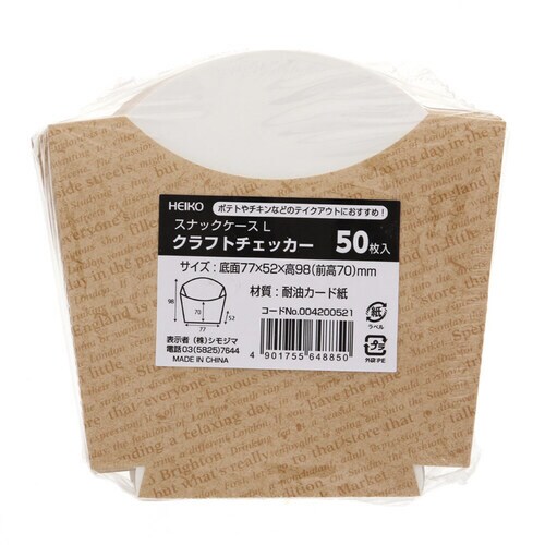 スナックケース L クラフトチェッカー 30袋