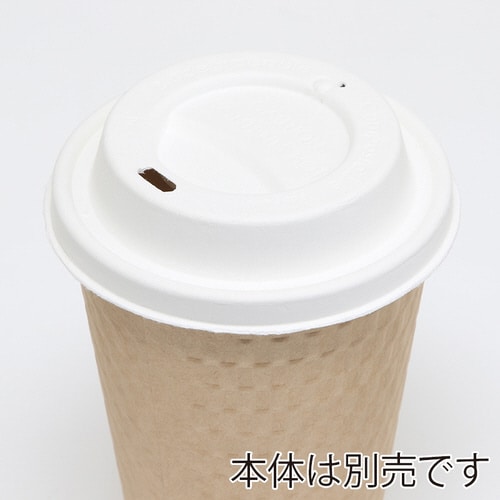 90パルプリッド ホワイト 20袋