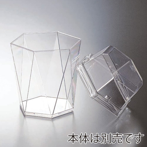 ハイセンスメロディ6カップ6068用蓋 20個