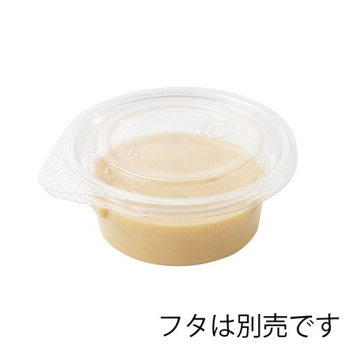 クリーンカップ60BA(UK) 60袋