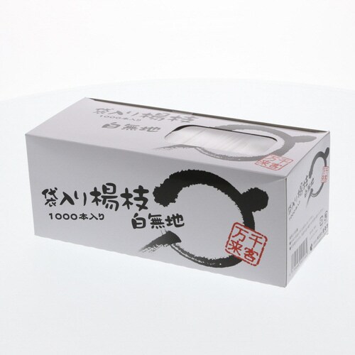 袋入楊枝 白無地 50箱