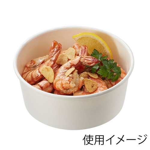 晒フードカップPP浅型750ml150口径20袋