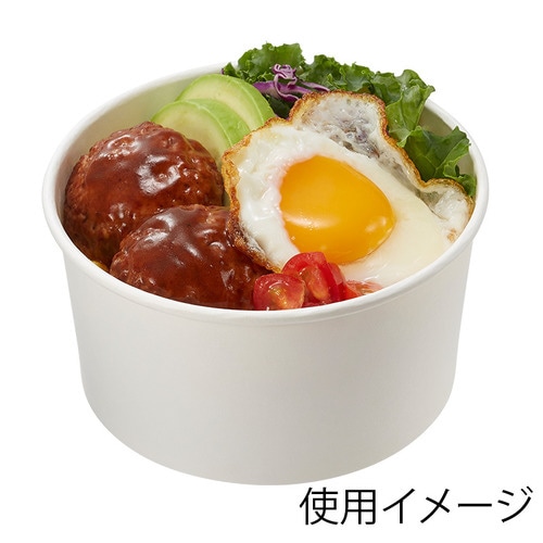 晒フードカップPP浅型1000ml150口径12袋