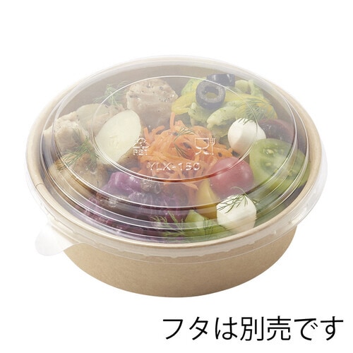 未晒フードカップ 浅500ml  20袋