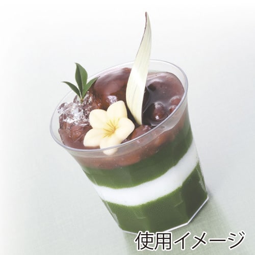 プチシャロンカップ PC−H−5554 50個