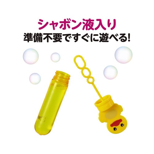 スティックしゃぼん アヒル