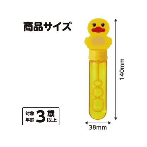 スティックしゃぼん アヒル