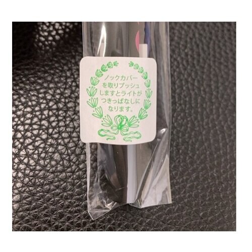 ロンググリーン ナビスプッシュライト