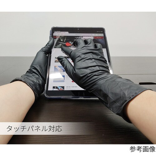 ニトリル使い捨て手袋 制電ニトリル極うす