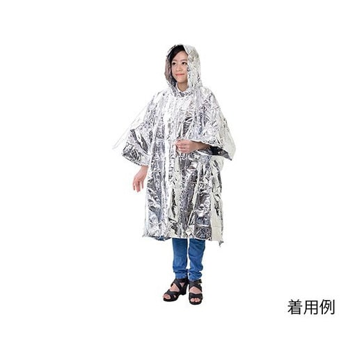 4層! 静音 防寒・防風アルミポンチョ 50890