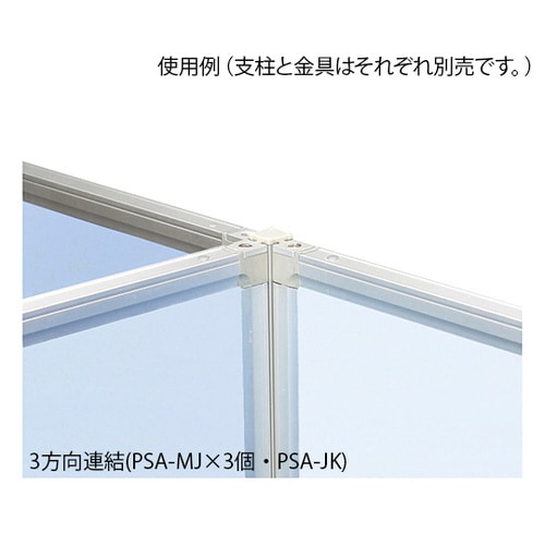 PSA−JK12連結支柱H1200mm用