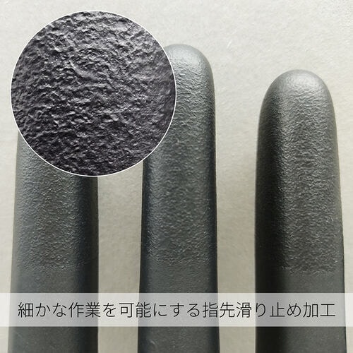 ニトリル使い捨て手袋 制電ニトリル極うす