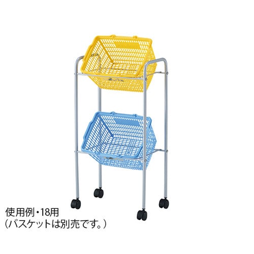 脱衣カゴワゴン(マルチ手提げバスケット33用)