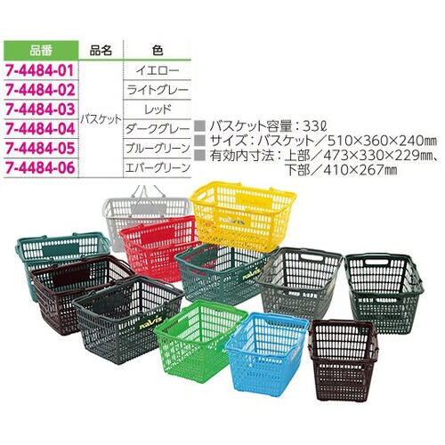 脱衣カゴワゴン(マルチ手提げバスケット33用)