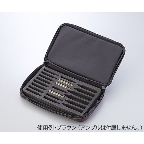 アンプル保護ポーチ ブラック