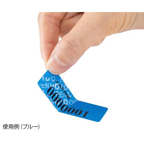 MS−6020R 封印シール