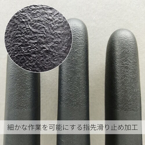 ニトリル使い捨て手袋 制電ニトリル極うす