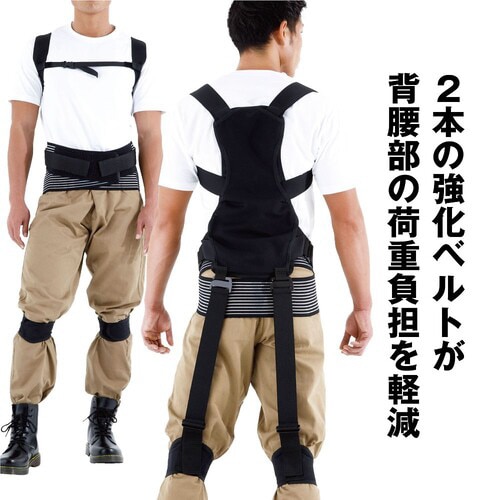 ブラックサポーター 全身アシストパワース