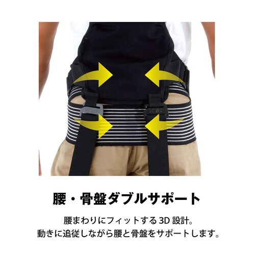 ブラックサポーター 全身アシストパワース