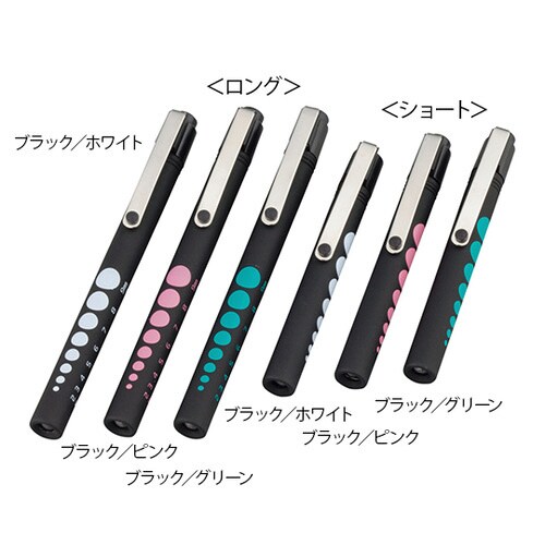 ロングピンク ナビスプッシュライト