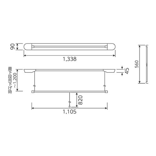 MRH−2DS−11 ルームハンガー