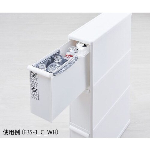 スリムストッカー ワイド3段 BW−3_C_WH