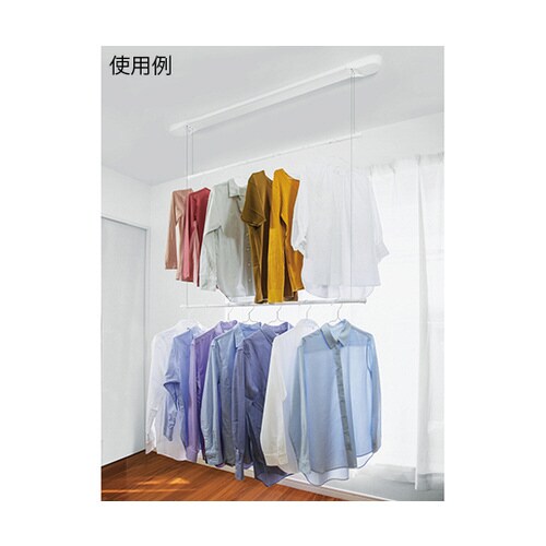 MRH−2DW−11 ルームハンガー