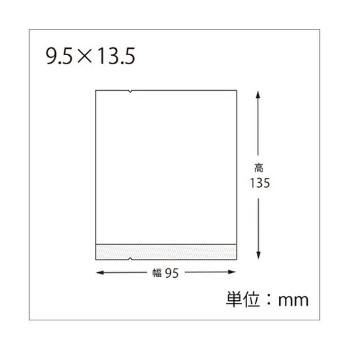 スウィートパック合掌KL9.5×13.5 100枚