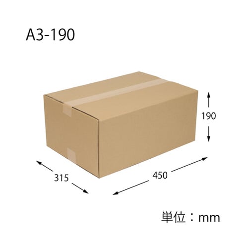 段ボール A3用−190 4mm厚 無地