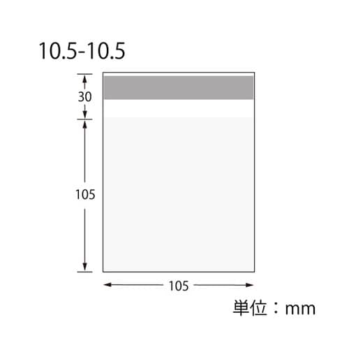 OPボードン袋T10.5−10.5テープ 100枚