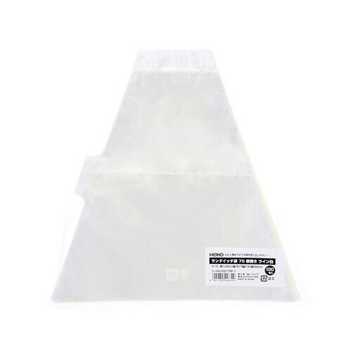 サンドイッチ袋 75 横開きタイプ ライ