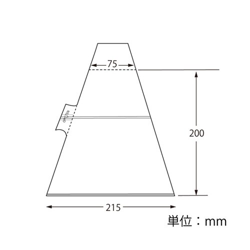 サンドイッチ袋 75 横開きタイプ ライ