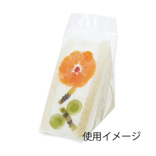 サンドイッチ袋 75 横開きタイプ ライ