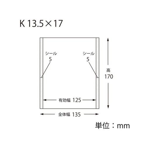 スウィートパック K 13.5×17 100枚