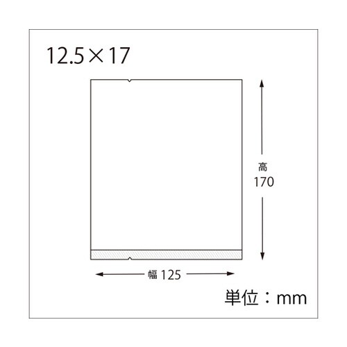 スウィートパック合掌KL12.5×17 100枚