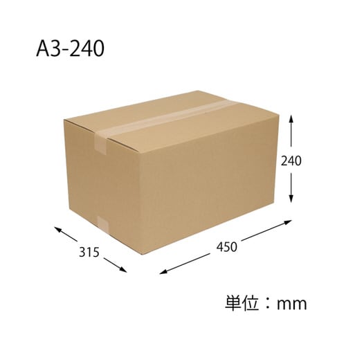 段ボール A3用−240 4mm厚 無地