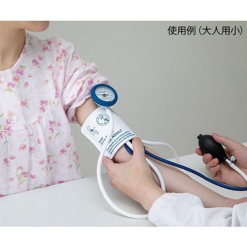 DNC1750D ディスポカフセット