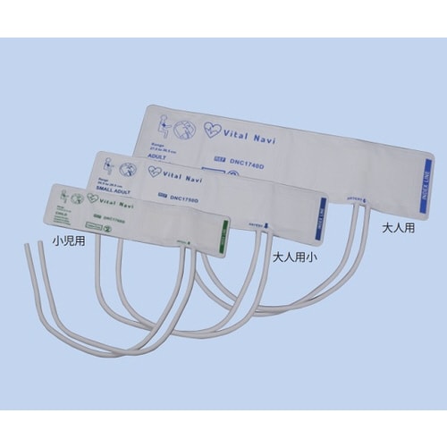 DNC1750D ディスポカフセット