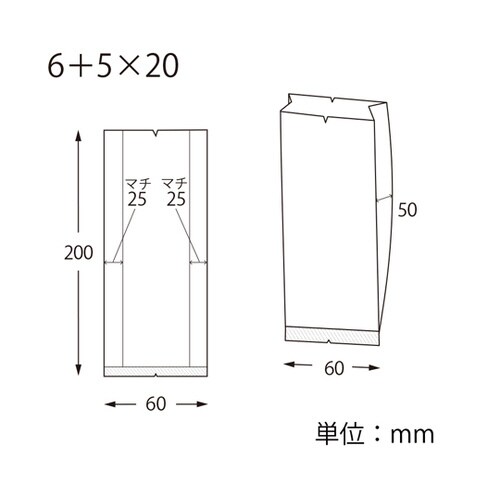 スウィートパック合掌GKL6+5×20 100枚