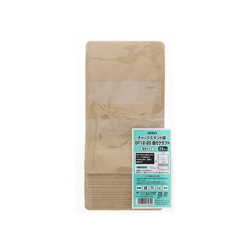チャックスタンド袋BP12−20窓付C 25枚