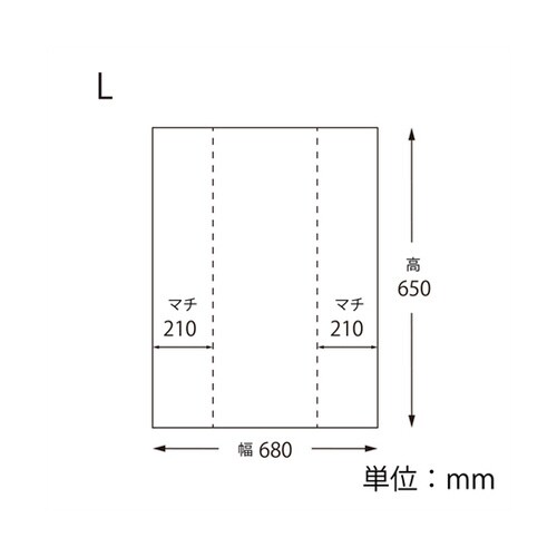 ポリ袋 ばんじゅう用 L ブルー 100枚