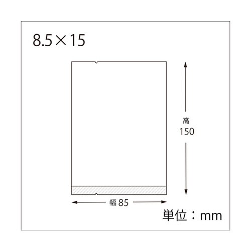 スウィートパック 合掌KL 8.5×15 100枚