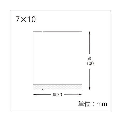 スウィートパック 合掌KL 7×10 100枚