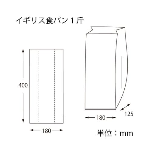 PP食パン袋 イギリス食パン 1斤用 1