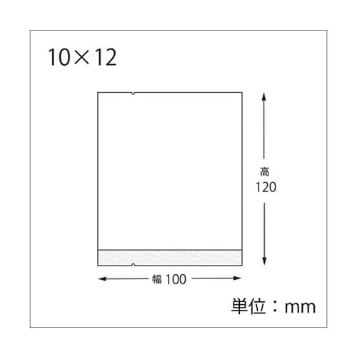 スウィートパック 合掌KL 10×12 100枚