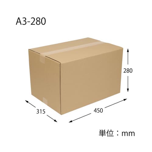 段ボール A3用−280 4mm厚 無地